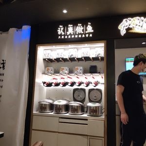 Meet your Posher, John